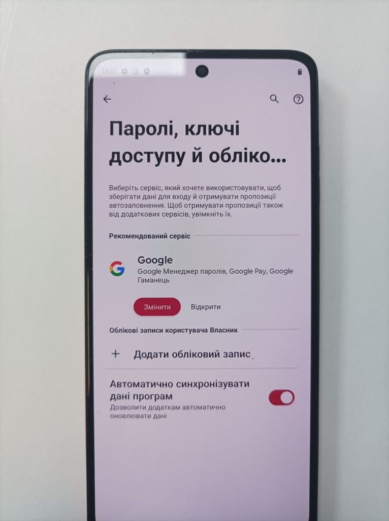 Дешиво Motorola moto g84 8/256gb с ломбарда