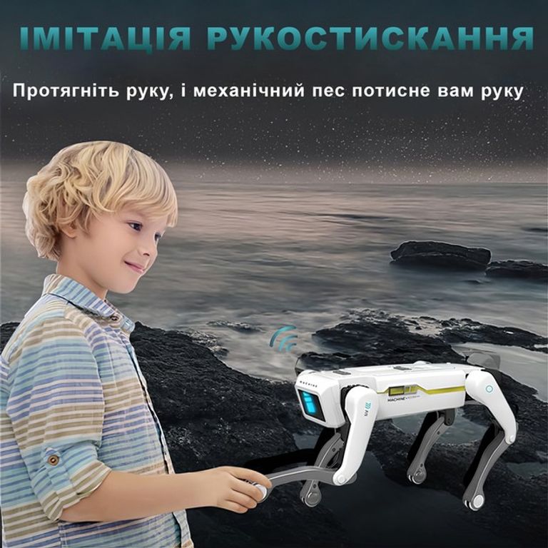 Дешево UFT Smart Dog 2 з ломбарду