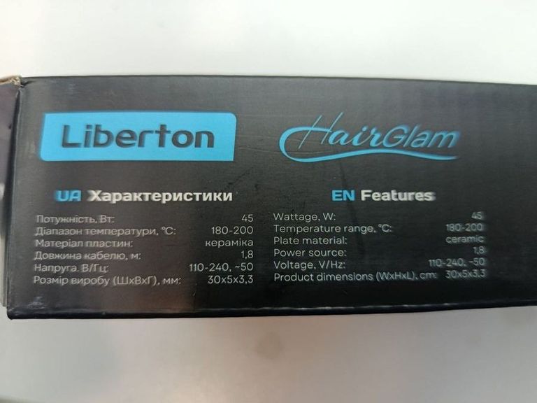 Дешево Liberton LHS-1202 з ломбарду