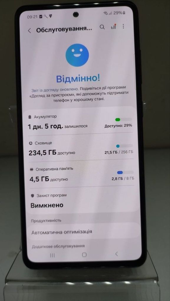 Дешево Samsung galaxy a52 sm-a525f 8/256gb з ломбарду