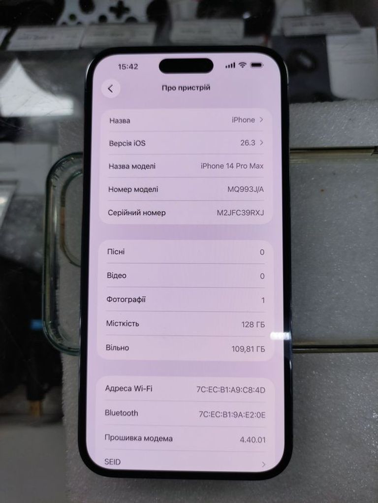 Apple iphone 14 pro max 128gb Код:01-200885859. Зображення 15