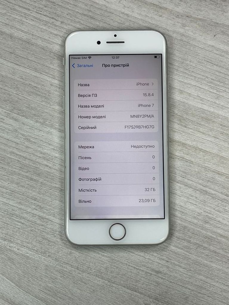 Дешиво Apple iphone 7 32gb с ломбарда