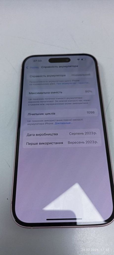 Оголошення Apple iphone 15 128gb esim Б/У