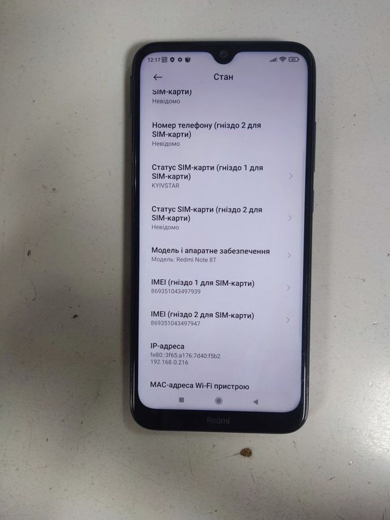 Оголошення Xiaomi redmi note 8t 4/128gb Б/У