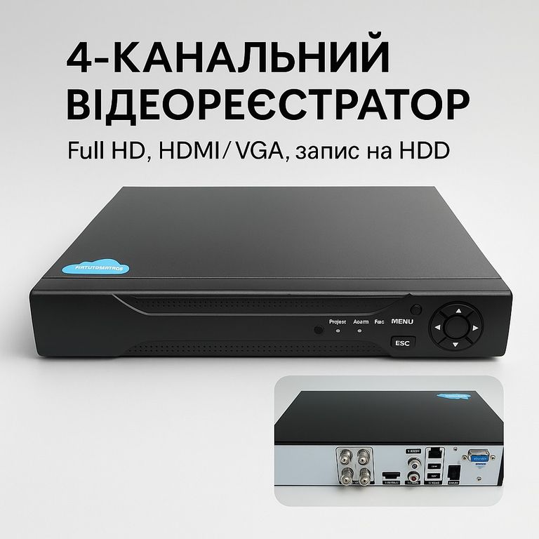 Объявление DVR KIT 7004 AHD 4ch Hibrid Б/У