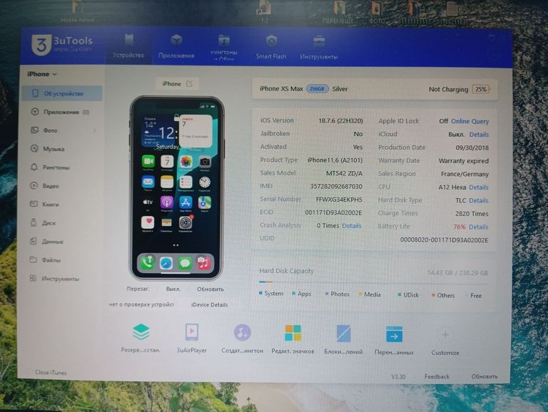 Apple iphone xs max 256gb Код:01-200890290. Изображение 15
