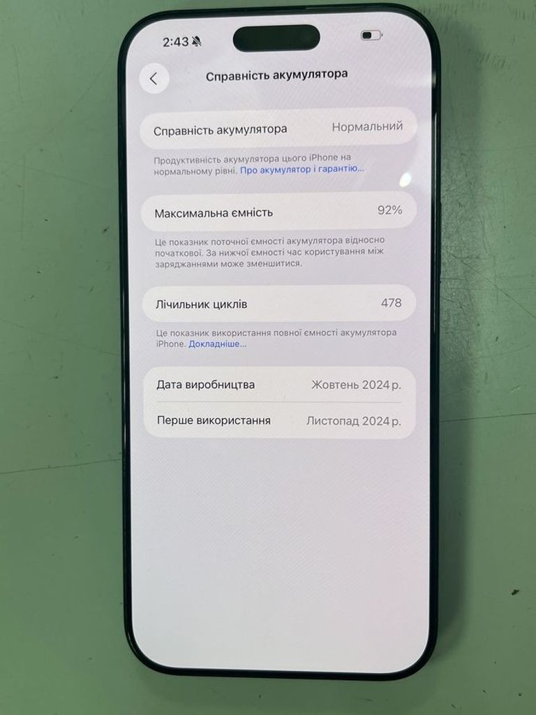 Дешиво Apple iphone 16 pro max 256gb esim с ломбарда
