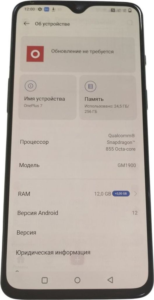 Дешиво Oneplus 7 8/256gb с ломбарда