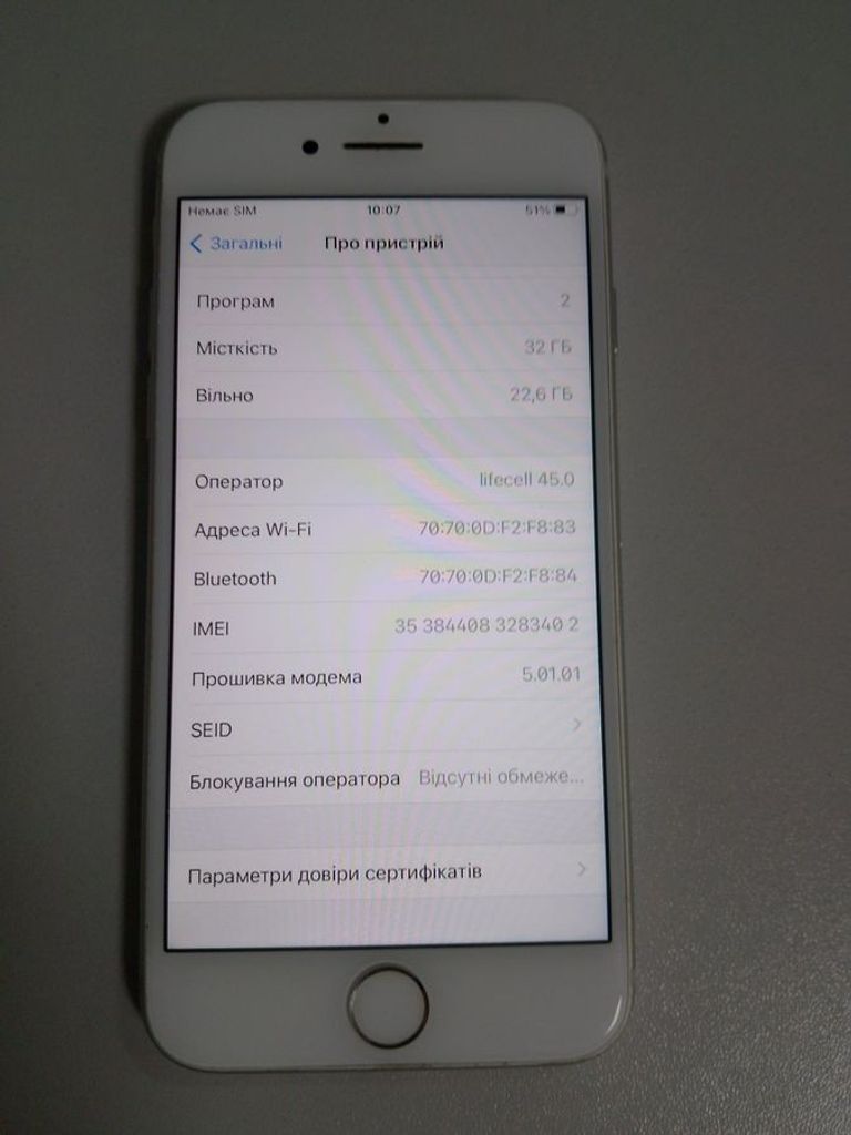 Дешиво Apple iphone 7 32gb с ломбарда