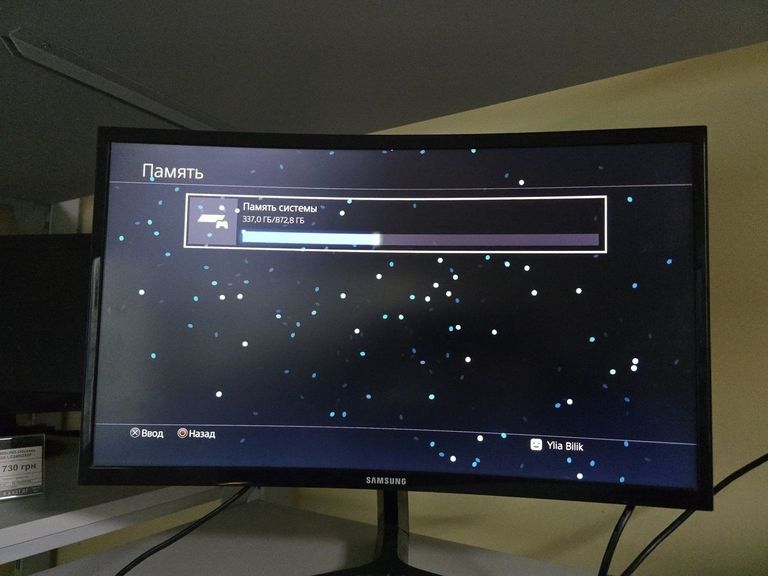  Sony PlayStation 4 Slim 1TB Black Код:01-200891509. Изображение 6