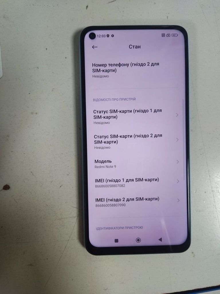 Объявление Xiaomi Redmi 9 4/128GB Purple (no NFC) Б/У