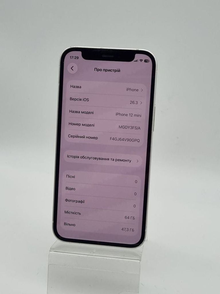 Распродажа Apple iPhone 12 mini 64GB (PRODUCT)RED, продавец Техноскарб