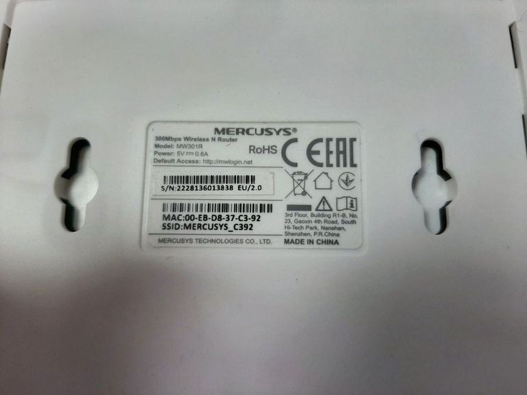 Купити Mercusys MW301R Б/У