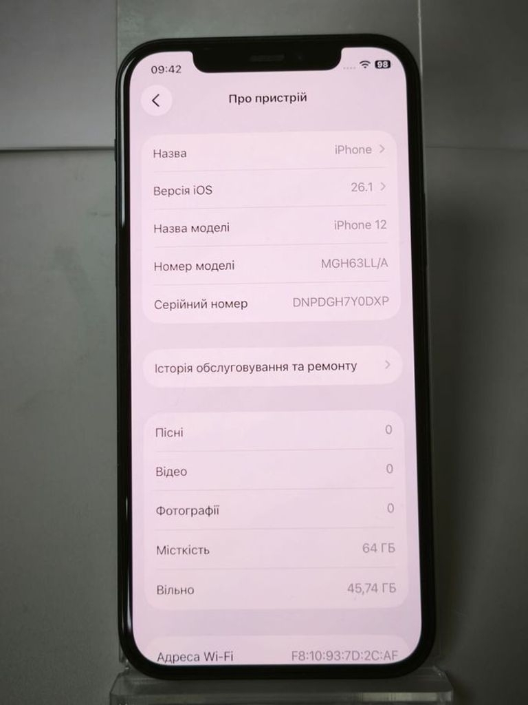 Объявление Apple iPhone 12 64GB (PRODUCT)RED Б/У