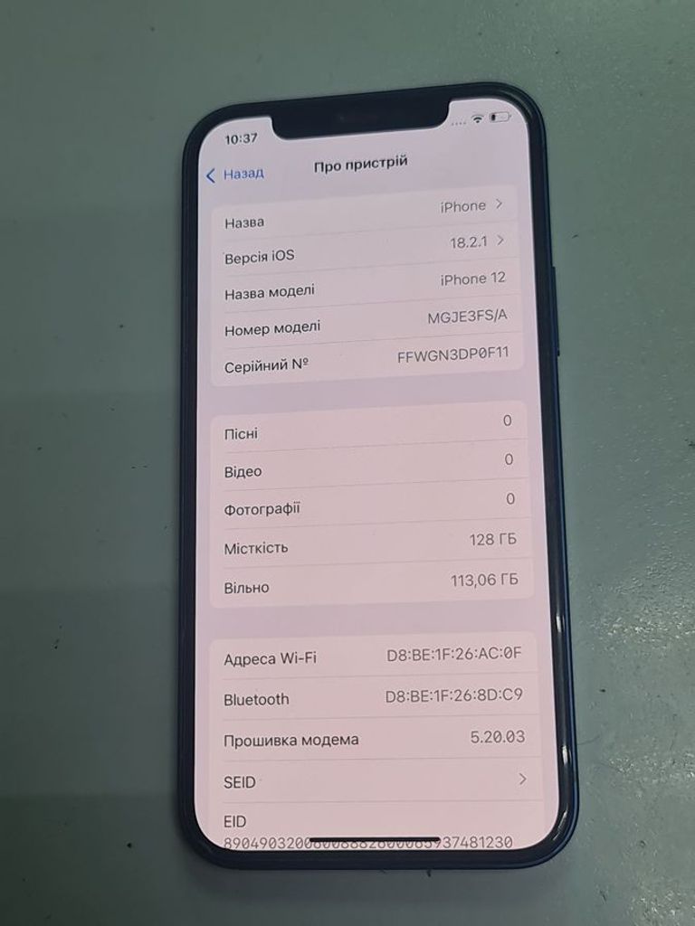 Оголошення Apple iPhone 12 128GB (PRODUCT)RED Б/У