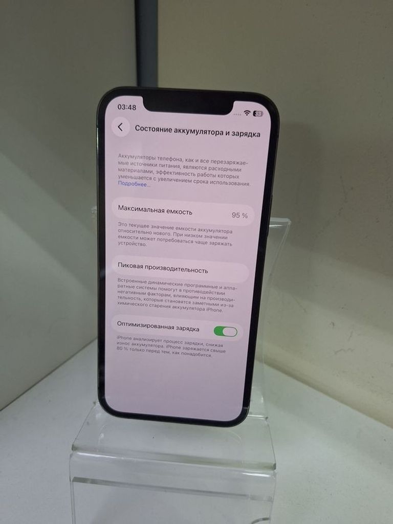 Объявление Apple iphone 12 pro 128gb Б/У