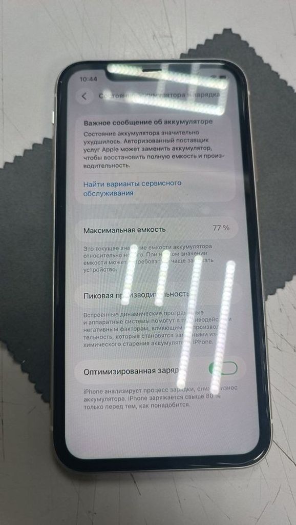Оголошення Apple iphone 11 64gb Б/У