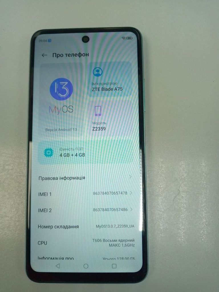 Оголошення Zte Blade A75 4/128GB Black Б/У