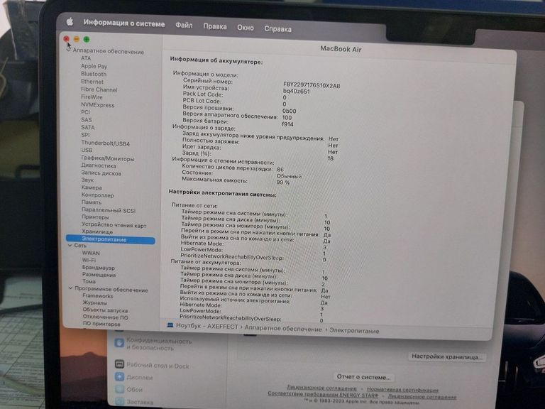 Дешево Apple macbook air 13,6" m2 2022 з ломбарду