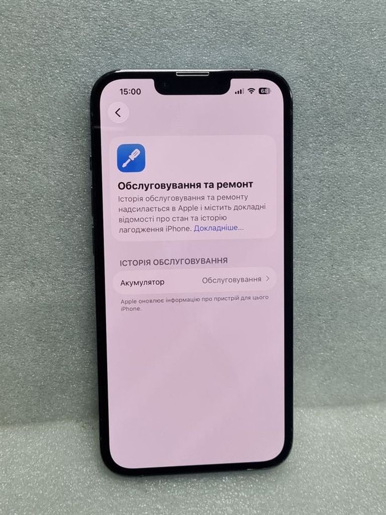 Apple iphone 13 pro 256gb Код:01-200901580. Зображення 5