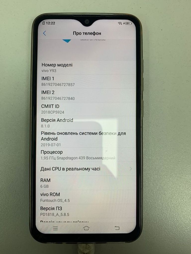 Оголошення Vivo y93 6/128gb Б/У