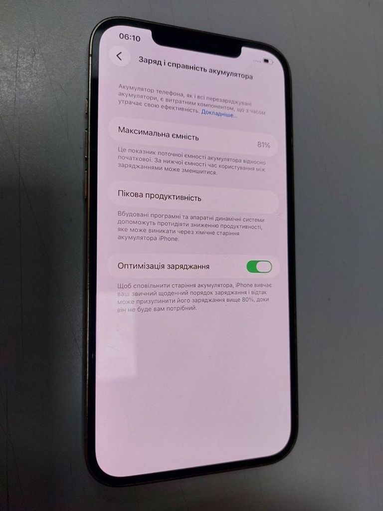 Дешево Apple iphone 12 pro max 128gb з ломбарду