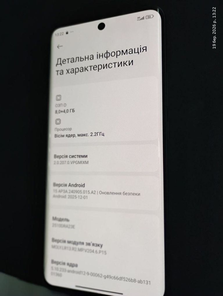 Xiaomi Redmi Note 15 4G 8/256GB Black Код:01-200902408. Зображення 5