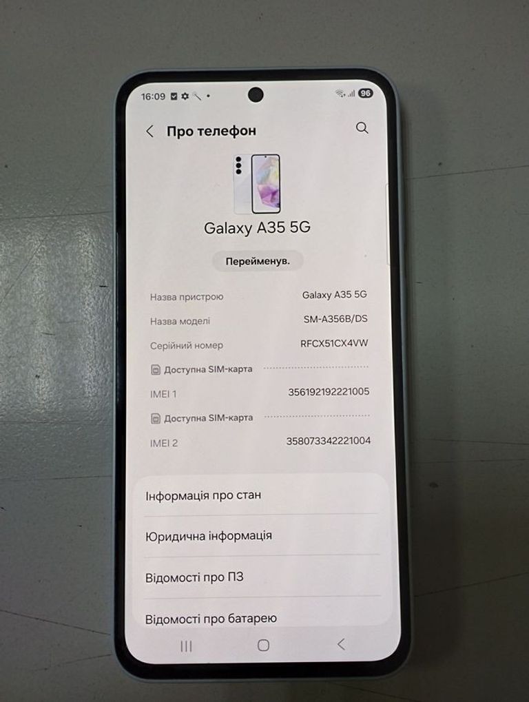 Розпродаж Samsung galaxy a35 5g 8/256gb, продавець Техноскарб