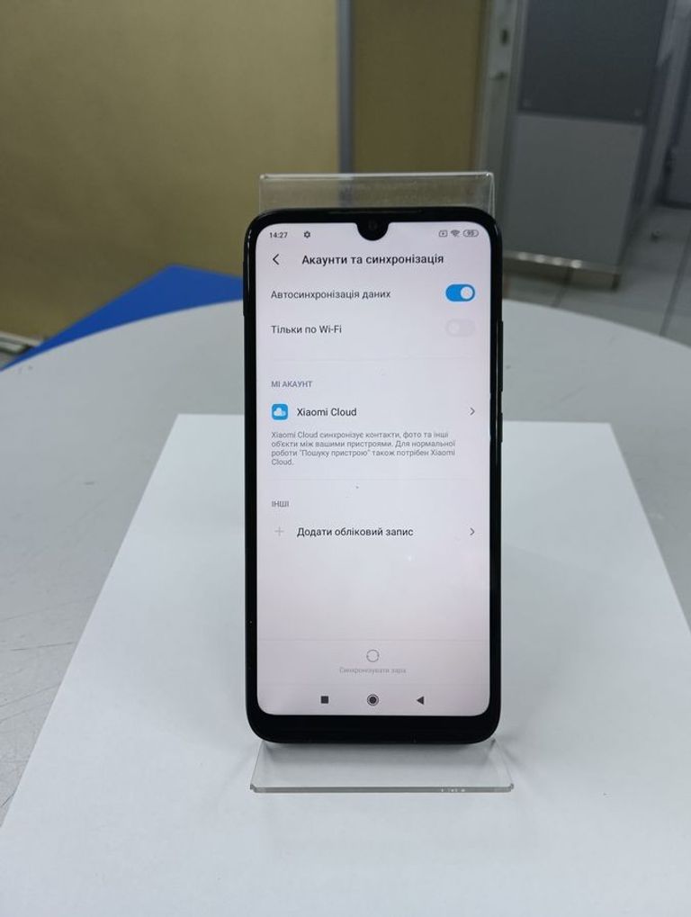 Xiaomi Redmi 7 4/64GB Blue Код:01-200900827. Зображення 9