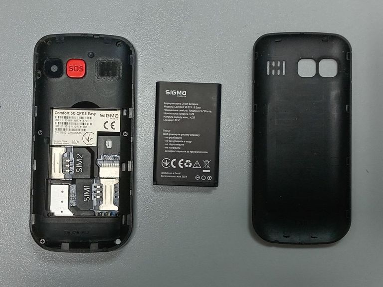 Дешево Sigma comfort 50 cf115 easy з ломбарду