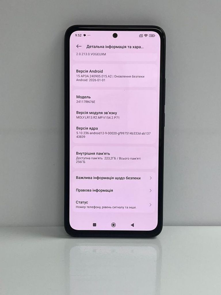 Розпродаж Xiaomi redmi note 14 8/256gb, продавець Техноскарб
