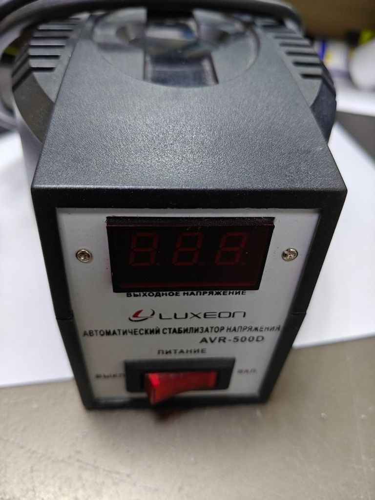 Оголошення Luxeon AVR-500D Б/У