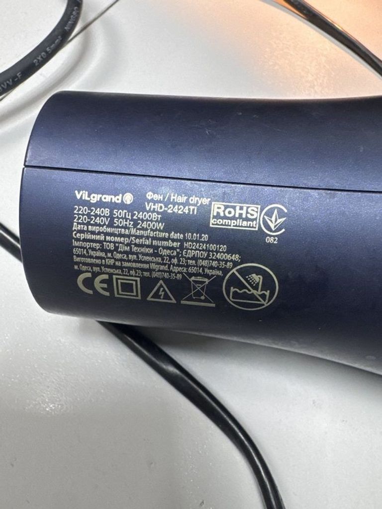 Оголошення Vilgrand VHD-2424TI Blue Б/У