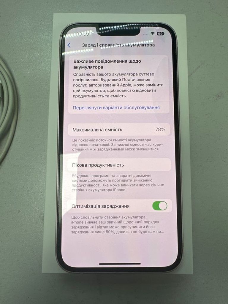 Оголошення Apple iphone 13 128gb Б/У