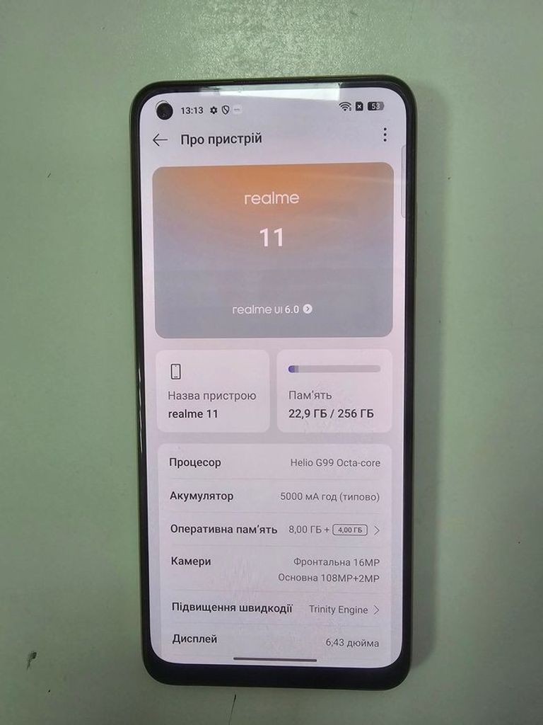 Купити Realme 11 8/256gb Б/У