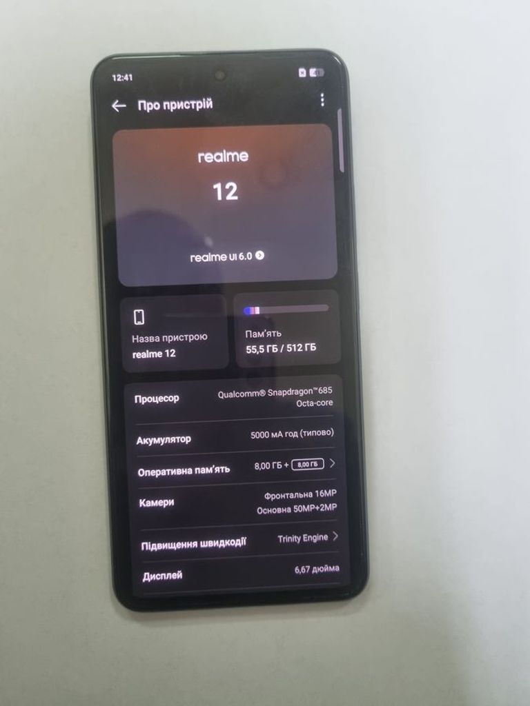 Купити Realme 12+ 5g 12/512gb Б/У