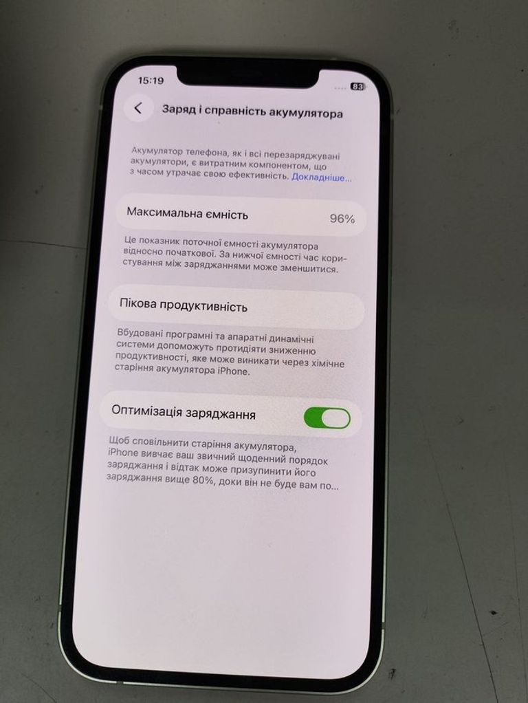 Оголошення Apple iPhone 12 128GB (PRODUCT)RED Б/У