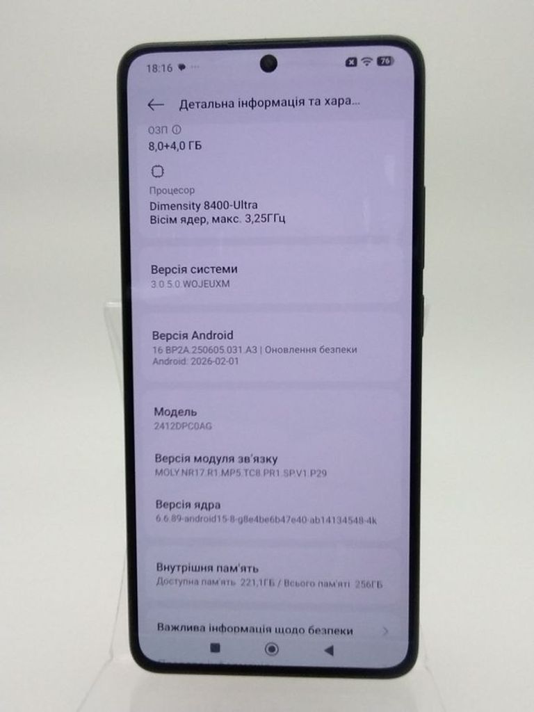 Купить Poco X7 Pro 8/256GB Black Б/У