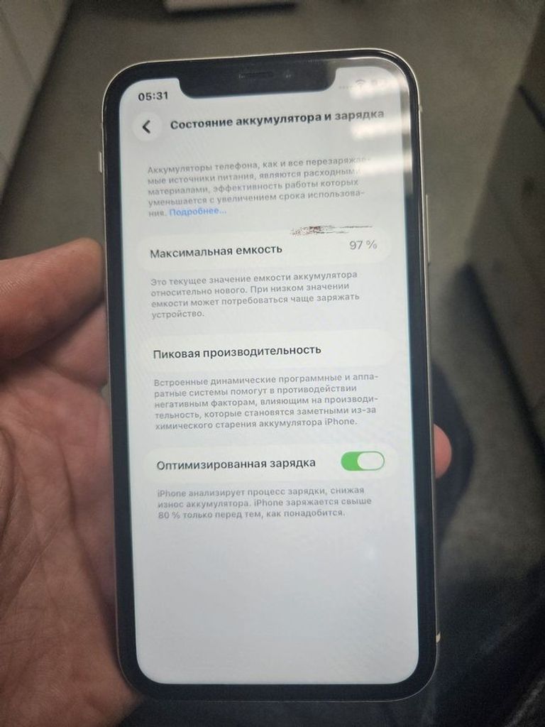 Купити Apple iphone 11 64gb Б/У
