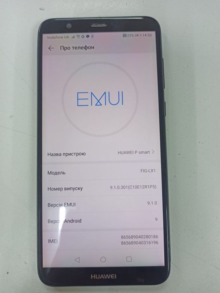 Оголошення Huawei p smart 3/32gb Б/У