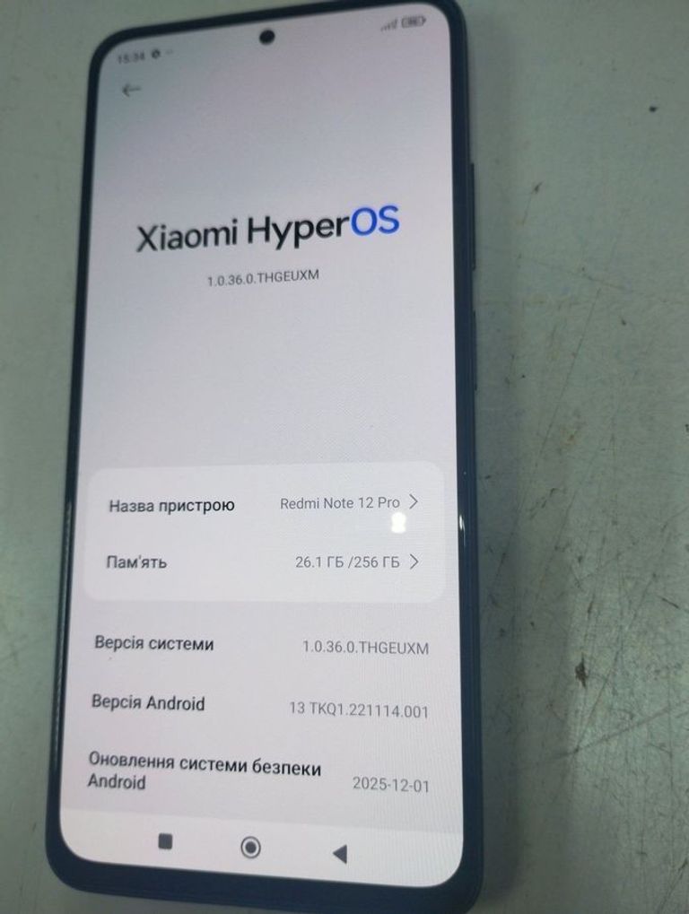 Дешиво Xiaomi redmi note 12 pro 4g 8/256gb с ломбарда