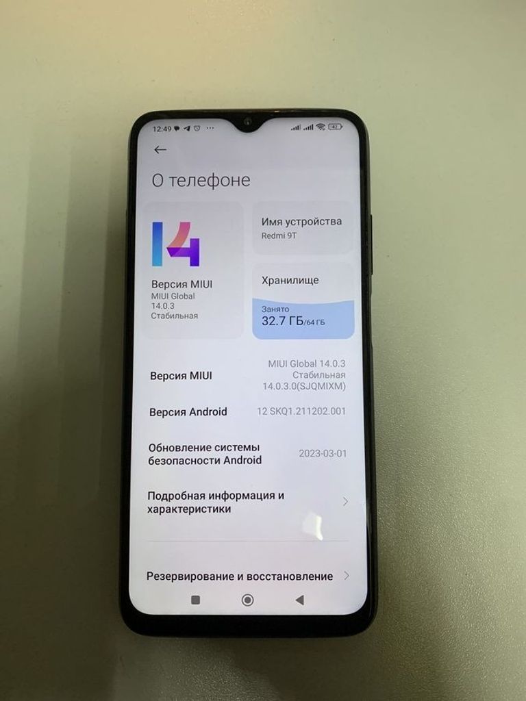 Купити Xiaomi redmi 9t 4/64gb Б/У
