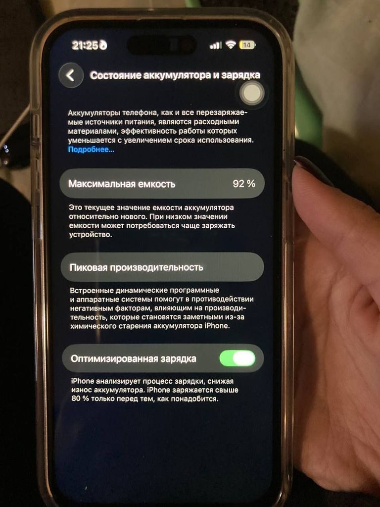 Apple iPhone 14 Pro 128GB Space Black (MPXV3) Код:null. Зображення 9