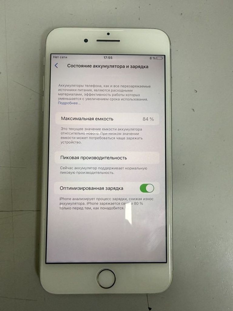 Розпродаж Apple iphone 8 plus 64gb, продавець Техноскарб