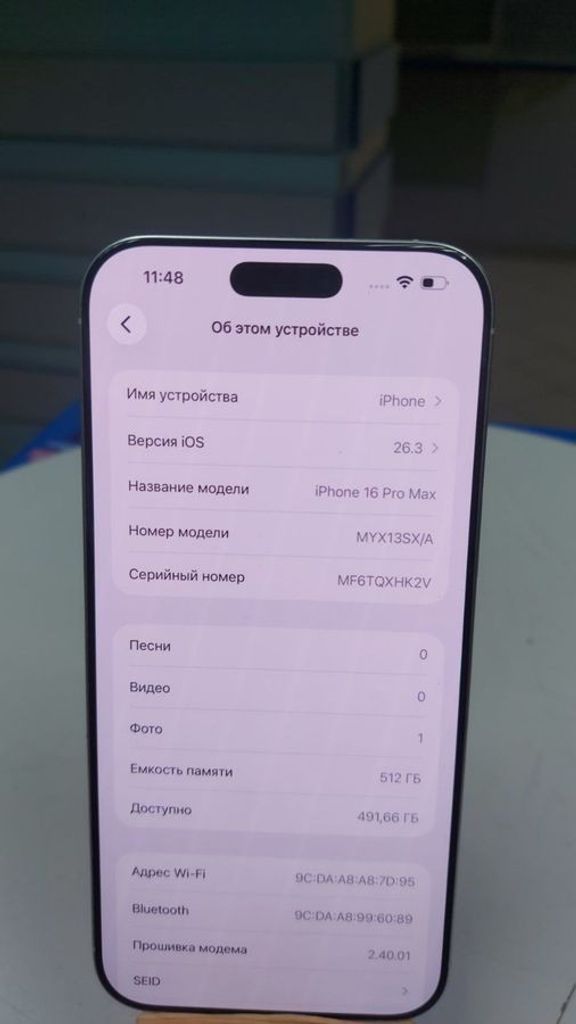 Дешиво Apple iphone 16 pro max 512gb с ломбарда