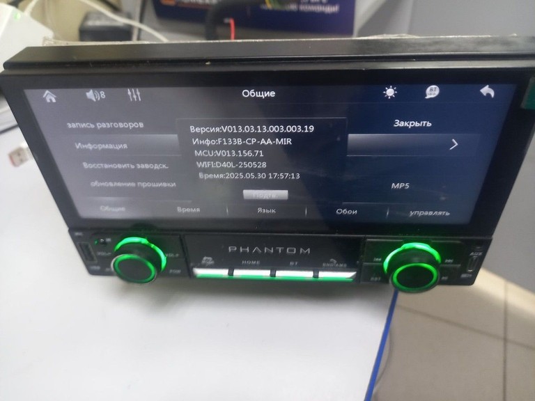 Дешиво Phantom DVX-681 с ломбарда