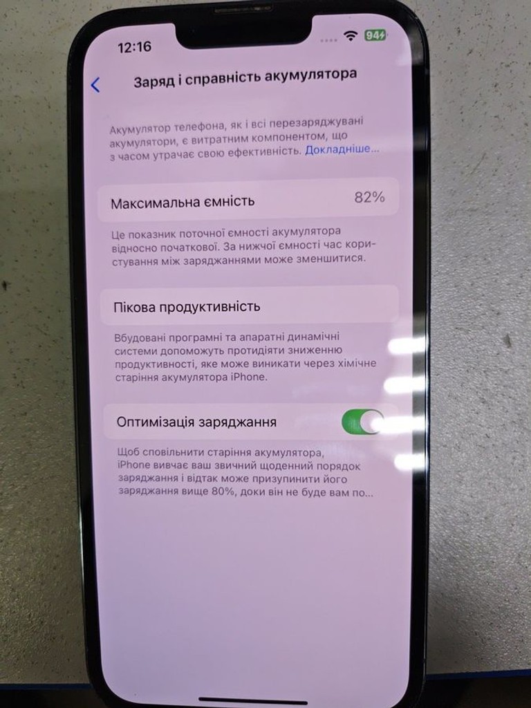 Дешиво Apple iphone 13 pro 128gb с ломбарда