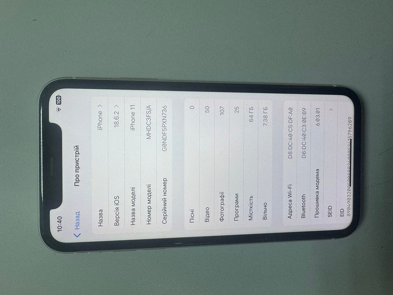 Розпродаж Apple iphone 11 64gb, продавець Техноскарб