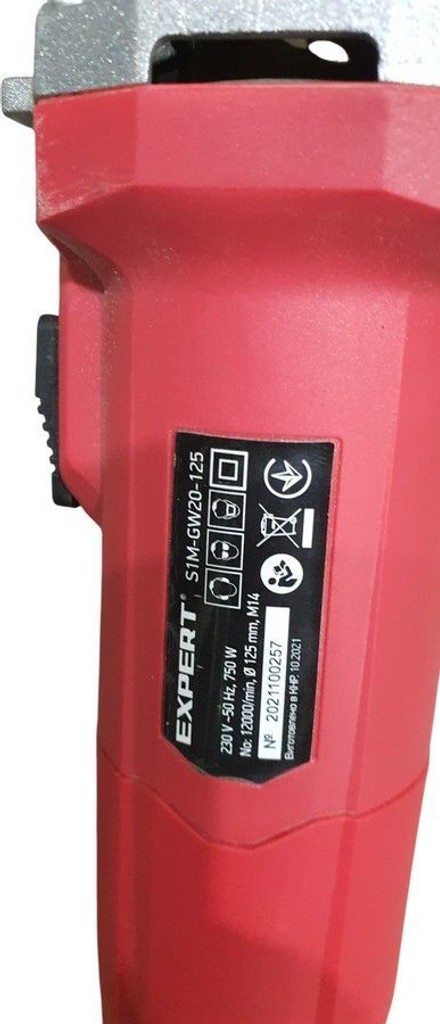 Распродажа Expert tools S1M-GW20-125, продавец Техноскарб