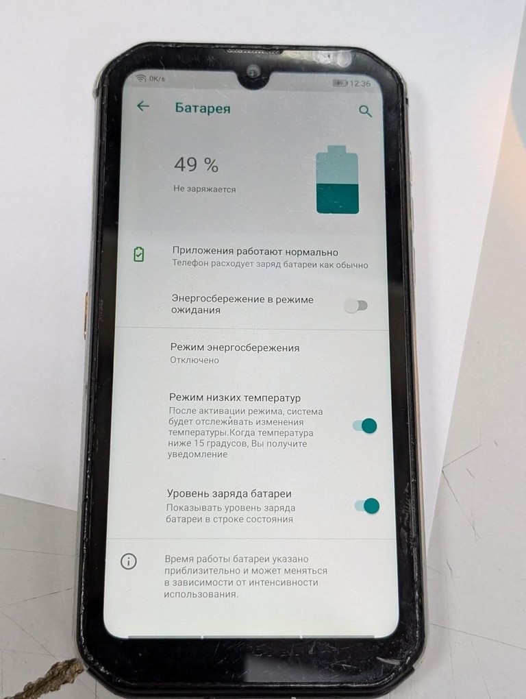 Купить Blackview BV9900 8/256GB Black Б/У